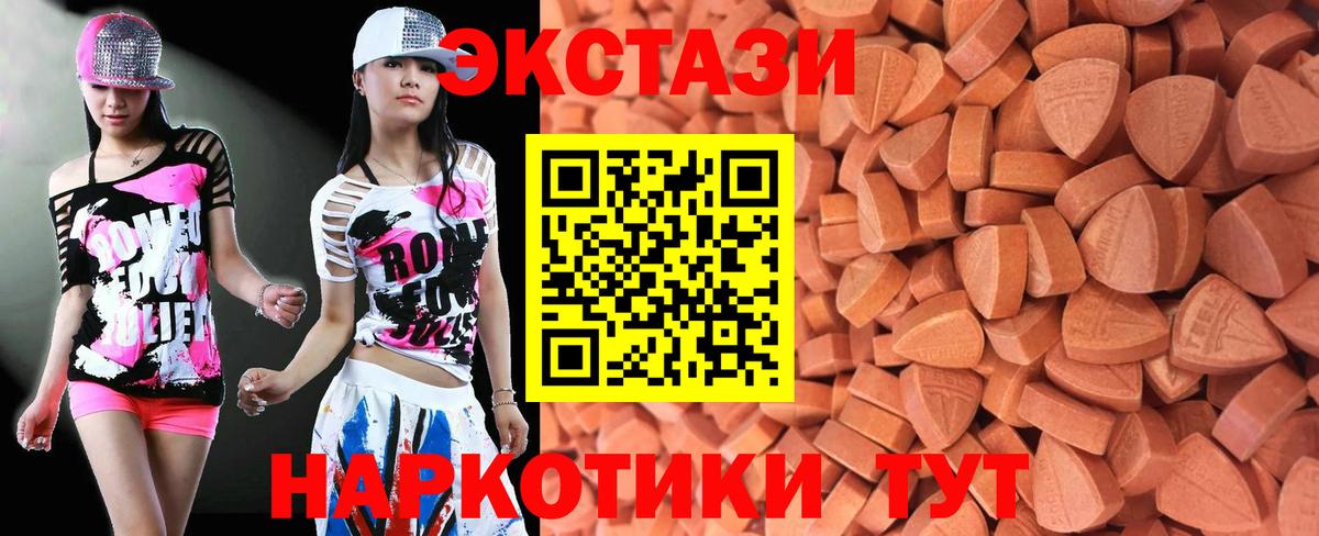 Ecstasy louis Vuitton  ЭКСТАЗИ  Уварово  Вход с VPN  ЭКСТАЗИ louis Vuitton 