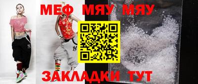 прущие крисы Можга
