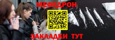 молекула духа Моздок
