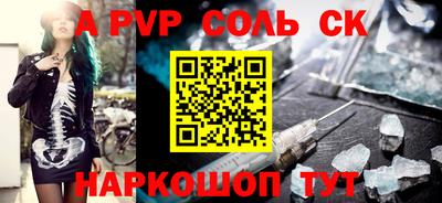 молекула духа Моздок
