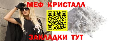 молекула духа Моздок