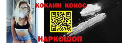 молекула духа Моздок