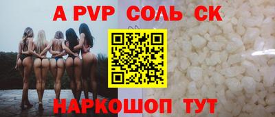 прущие крисы Можга