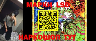 молекула духа Моздок