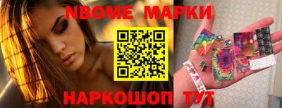 молекула духа Моздок