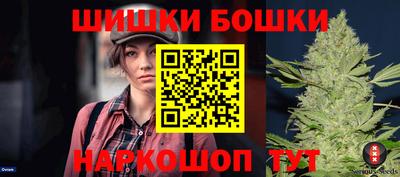 прущие крисы Можга