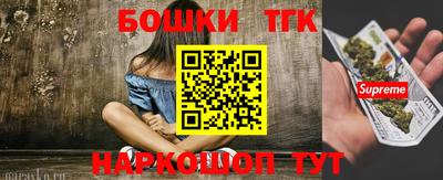 прущие крисы Можга