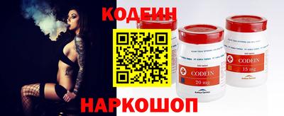 молекула духа Моздок