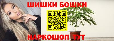 молекула духа Моздок