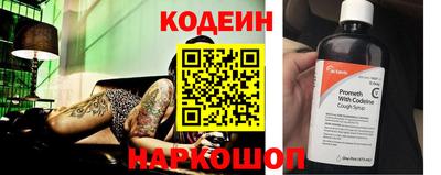 молекула духа Моздок