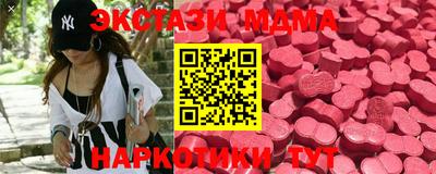 скорость mdpv Можайск