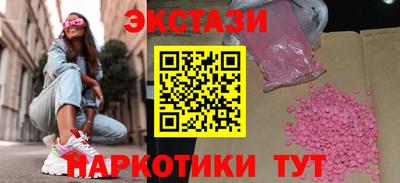 прущие крисы Можга