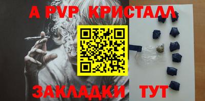 скорость mdpv Можайск