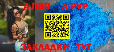 молекула духа Моздок