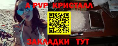 молекула духа Моздок
