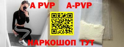 молекула духа Моздок