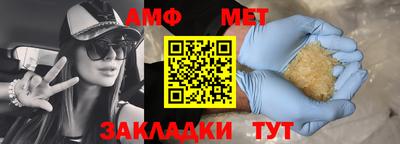 молекула духа Моздок
