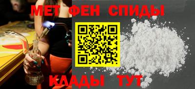 прущие крисы Можга