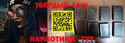 молекула духа Моздок