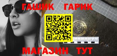 молекула духа Моздок