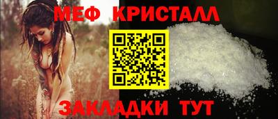 прущие крисы Можга