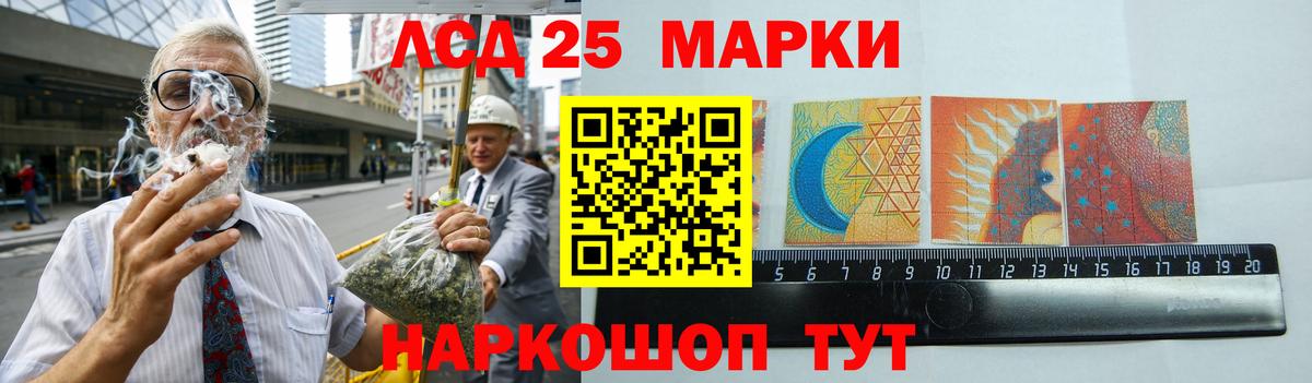 LSD-25 экстази кислота  Вход с VPN  Уварово  ЛСД экстази кислота 