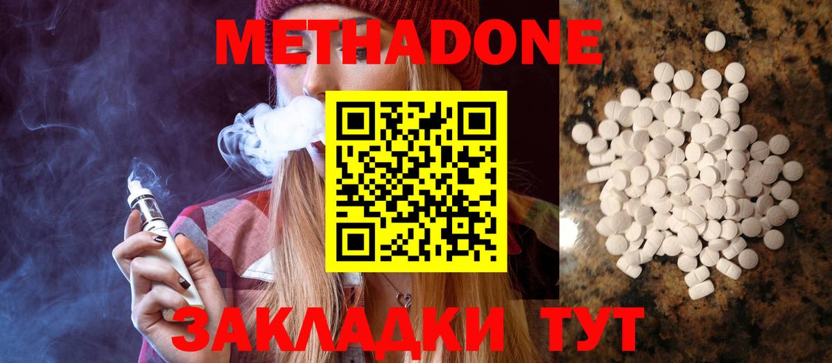 Мефедрон  Экстази  Каннабис  Cocaine  КЕТАМИН  Мефедрон   Вход с VPN  Уварово  Гашиш 