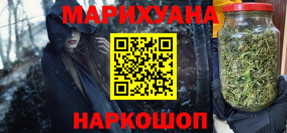 Канабис ГИДРОПОН  Вход с VPN  Уварово  Шишки марихуана Ganja  Марихуана Amnesia  МАРИХУАНА Ganja 